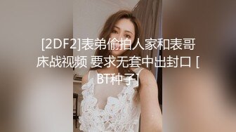 泰安极品巨乳女大有谁约过她？女主可约