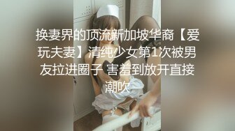 绿帽女友用舌头和嘴巴贪婪的吮吸着男友和闺蜜的结合处，用自己的口水当做润滑液！比一线大牌的润滑油好用多了