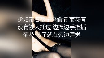 秘秘网红私拍泄密！万人求档OF极品马甲线一字马舞蹈生小不点【我的小尤西】订阅，紫薇露出裸舞啪啪超强视觉冲击 (9)