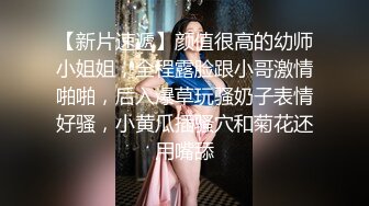 真厉害 和两个丰满美女一起到宾馆做爱，奶子鼓胀服饰紧绷，啪啪你吸我舔双飞操穴尽情起伏驰骋娇吟响亮