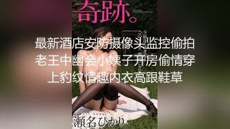 下雨天不出门公寓里小情侣性爱啪啪娇喘不止