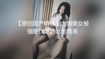 【超正点??女神】桥本香菜? 饥渴人妻变身S属性调教正太 女王色诱挑逗 风韵豹纹黑丝 扮演妈妈小穴榨精 奇妙快感无比上头