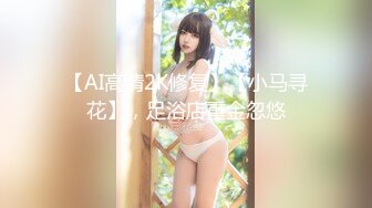 【新片速遞】骚货女友想被4P，胖子男友已经满足不了她啦，冲击力不够爽！