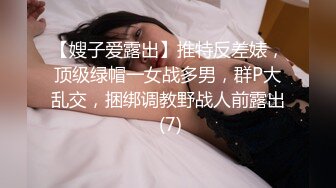 【环肥燕瘦一男双飞】两个妹子大战白虎妹子女上位后入蜜桃臀大屁股撸射在肚子上