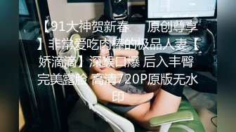 泄密流出 淫荡人妻韵味白皙大奶少妇 愤青的骚妻户外高速公路 露奶开车 闹市区在车内口交 视频艳照