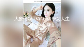 @20208020869 用户上传：淫荡大学女友_口交肉棒技术熟练_一脸销魂细细品味