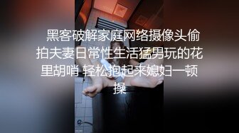 诱骗公司女同事代替女优拍A片~