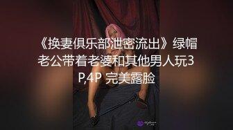 E奶女友穿吊带自慰给我看 完整版看简,(介）