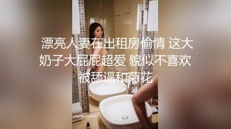 【新速片遞】  学生制服极品美女！性感美腿丝袜！地上假吊骑乘深插，搞的嫩穴好湿，白嫩美臀特写，上下套弄爽翻[1.24G/MP4/01:49:12]