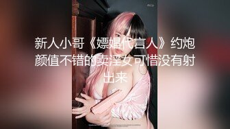 『露脸才是王道』__颜值即正义__这是你们的女神吗 高颜值反差婊 丝袜制服 顶级精盆 巅峰女神 完美露脸 (1)