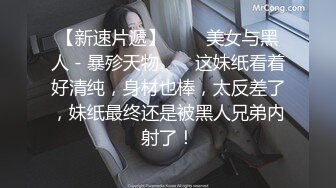   淫娃御姐 高端完美身材究极蜜臀女神 Yuri  奶牛情趣反差女神 女上位宫吸吮催精呻吟