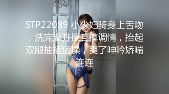 探花平頭哥星級酒店開房現場直播高價約了個緊身褲大長腿熟女少婦啪啪 穿著情趣連體黑絲網襪互舔調情 上位騎乘擡腿側入幹得直叫求饒 國語對白