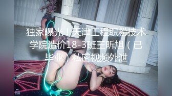 最新反差婊《13》性爱私拍流出❤️十八位网红美女出镜 羞耻性爱 无耻内射