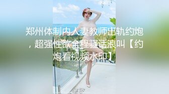 SM调教美臀小姐姐,女仆装带上情趣手铐 项圈牵伸爬行扣穴骑乘猛操