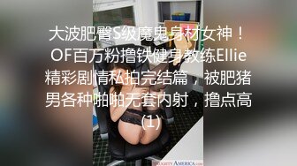 帶新交的美乳女友上摩鐵.挑逗她兩次才終於無套幹了她