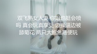 高中生淫乱 4个白虎高中女生超会玩 轮流骑乘享受鸡巴榨干男同学