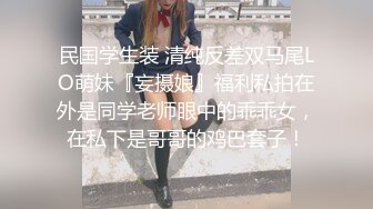  小情侣酒店开房，气质眼镜小女友，临走前再干一炮，撩起衣服猛吸奶