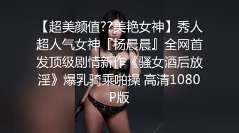 我可是你妈妈呀”发现老婆出轨那就拿巨乳肥臀的岳母撒气，骚母狗岳母彻底沉沦半夜爬上男主床求肏！