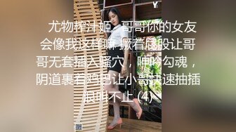 [原創錄制](sex)20240130_泛黑的水蜜桃子