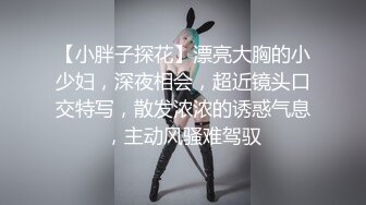 超靓抖音美女情人边打电话边做爱