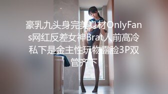 奶胸小女人跟她的光头老外男友，大鸡巴小手握不下，骑在脖子上让老外舔逼好骚，胡子扎的骚逼好痒撸射大鸡巴