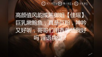 【极品微博女神】黑猫露娜酱 完美露脸微博女神 家政面试潜规则 公厕激情口交打炮 外面有人~回到家继续榨精主人