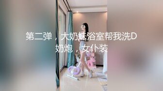 【在线】漂亮美女越韩混血各种卖弄风骚 肤白貌美 奶大 很骚很诱人 1V