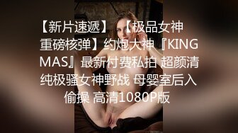 有錢公子哥私約S級極品長髮美乳學員啪啪啪2