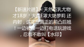 【长期订阅更新】人气反差ASMR女网黄「deerlong」OF性爱私拍 OL少妇欲求不满在家用玩具肉棒插穴高潮冒白浆