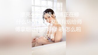 SUPA-426 在1環境美化社團的一個蕩婦美少女性慾比常人強不少的不帶套內射做愛2 りあ小姐篇