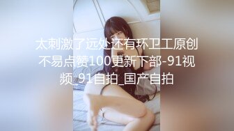 91制片厂 KCM145 美人妻被老公上司强制插入 李娜娜