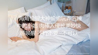 【AI换脸视频】杨幂  永远不会结束的中出