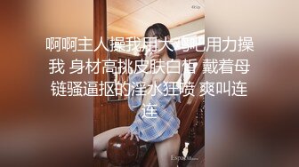 精东影业JDBC080我的女神是野鸡