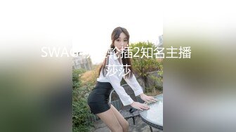 ★☆《女神嫩妹足交控必备》★☆最新666元电报群福利~珠海美腿玉足小姐姐推特网红LISA私拍~龟责榨精裸足丝袜推油精射