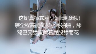 【双腿纹身男大战娇小眼镜妹子】女上位啪啪镜头前后入操逼滴蜡玩调教