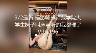 学生情侣炮房，男友舌吻上下模女友还推桑，爽过一炮后男友不想了女友却不放过继续要 饥渴的骚货啊！