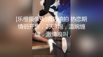   高马尾网红外围美女，牛仔裤修长美腿，小伙很满意，拔下内衣一顿亲，拨开内裤舔小穴