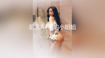 新交的90嫩女友，白汁隐现