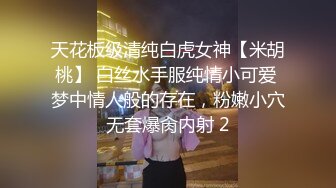 超清纯美乳校花 约男友啪啪【无所谓我会睡觉】道具自慰狂插流白浆【51v】 (38)