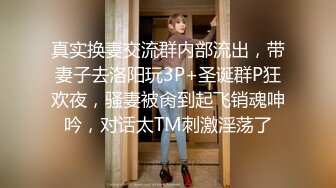 【奶香小爱】新人超嫩小女孩，跟男友无套啪啪，丝袜足交，反差感十足 (1)