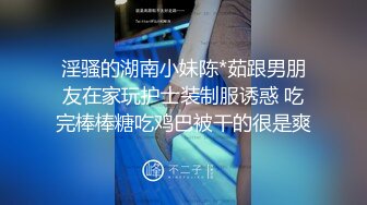 【獨家推薦】Onlyfans超正巨乳苗條正妹『palida』收費福利 極品S級人瘦奶大絕對引爆妳的眼球 超清原版 (12)