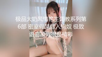 过年家里安排相亲 与大长腿姑娘 没想到却是十足色女 上来就带我回家里要检查JJ 直接打炮啪啪