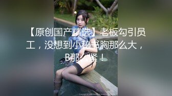 酒吧女厕全景偷拍长靴美妞性感小撮阴毛肥美紧闭肉瓣