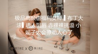 【小橘子表妹】青春正当时极品女神嫩妹，撒尿艳舞自慰，骚的不要不要的