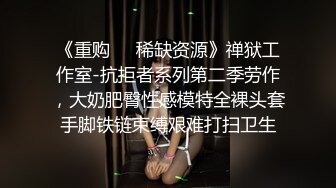 藝術院校的高挑淫蕩小妞情趣著裝與男人愛愛視訊～01