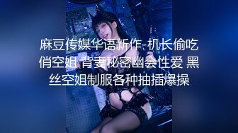 【新片速遞】 极品颜值美少女！赚钱还网贷！苗条身材超粉美穴，黑丝美腿道具自慰，拉珠猛捅骚穴