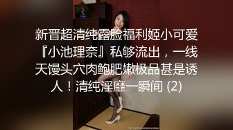 骚女求素质男操