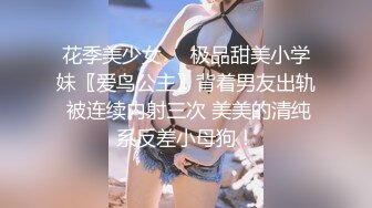 像女播音員的可愛苗條美少女 初次生中出