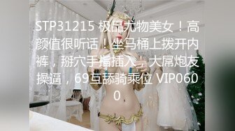   巨乳肉感面罩网红小骚货炮友激情啪啪，开档丝袜馒头肥穴，69姿势掰穴舔逼，拉着项圈后入猛操