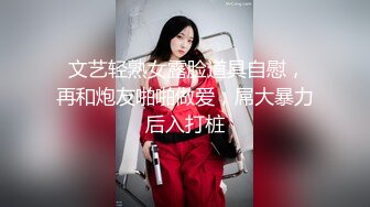 【极品厕拍】《白领也疯狂》高档写字楼OL制服白领如厕嘘嘘流出甄选 逼脸同框 多角度偷拍